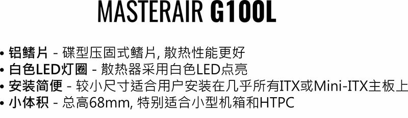 散热器