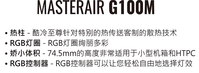 散热器