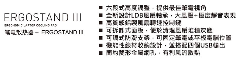 笔记本垫