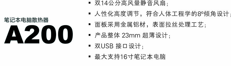 笔记本垫